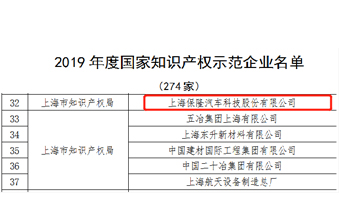 20191217132729_39671