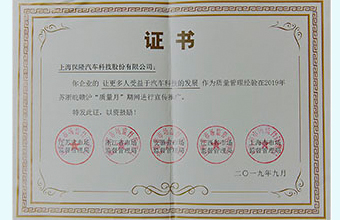 20191230150002_79645