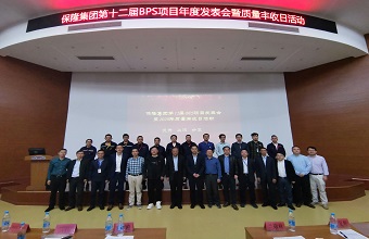 20201210144516_29797