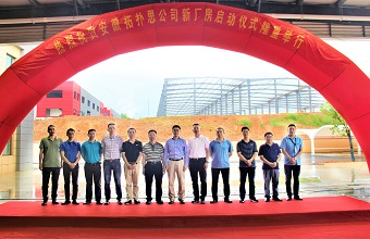 20210630161941_79268