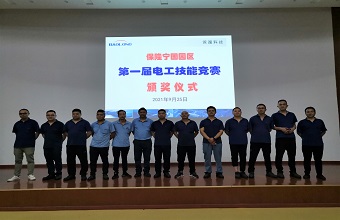 20211130104409_98022