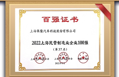 %E4%B8%8A%E6%B5%B7%E5%B8%82%E7%99%BE%E5%BC%BA35