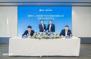 %E4%BF%9D%E9%9A%86%26%E8%94%9A%E6%9D%A5