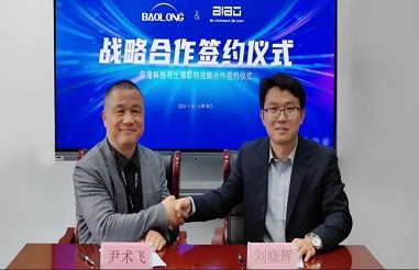 %E4%BF%9D%E9%9A%86%E7%A7%91%E6%8A%80%E4%B8%8E%E6%AF%94%E5%8D%9A%E6%96%AF%E7%89%B9%E7%AD%BE%E7%BD%B2%E6%88%98%E7%95%A5%E5%90%88%E4%BD%9C%E4%B8%8E%E6%8A%95%E8%B5%84%E5%8D%8F%E8%AE%AE