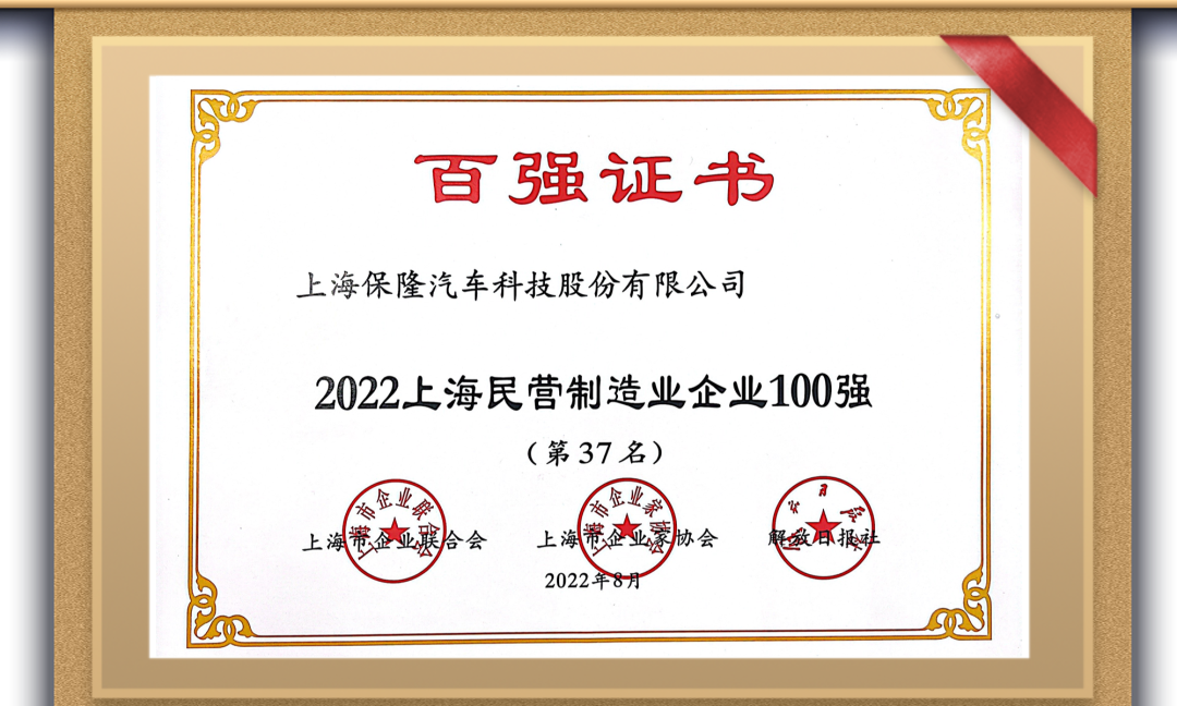 SG飞艇·(中国区)-电子竞技平台