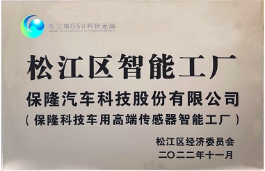 %E4%BF%9D%E9%9A%86%E7%A7%91%E6%8A%80