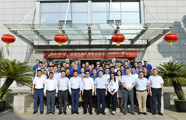 %E4%BF%9D%E9%9A%86%E7%A7%91%E6%8A%80ADAS%E5%B7%A5%E5%8E%82%E8%8E%B7%E4%B8%9C%E9%A3%8E%E9%A3%8E%E7%A5%9E2022%E5%B9%B4%E5%BA%A6%E8%B4%A8%E9%87%8F%E6%94%B9%E5%96%84%E5%A5%961