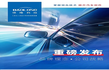 %E5%93%81%E7%89%8C%E7%90%86%E5%BF%B5