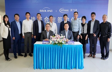 %E5%AE%98%E7%BD%91-%E4%BF%9D%E9%9A%86%E7%A7%91%E6%8A%80%E4%B8%8E%E8%8B%B1%E9%A3%9E%E5%87%8C%E7%AD%BE%E8%AE%A2%E5%90%88%E4%BD%9C%E5%A4%87%E5%BF%98%E5%BD%95%EF%BC%8C%E5%85%B1%E6%8B%93%E6%B1%BD%E8%BD%A6%E7%94%B5%E5%AD%90%E6%96%B0%E7%94%9F%E6%80%81