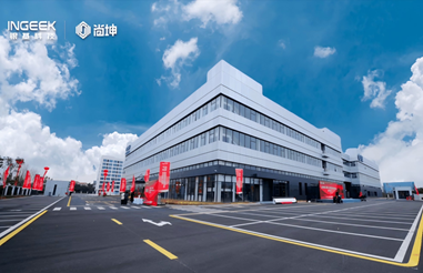 %E5%AE%98%E7%BD%91-%E9%87%91%E5%8D%8E%E5%B0%9A%E5%9D%A4%EF%BC%88%E9%93%B6%E5%9F%BA%EF%BC%89%E5%85%88%E8%BF%9B%E5%88%B6%E9%80%A0%E5%9B%AD%E5%90%AF%E7%94%A8%EF%BC%8C%E5%B0%9A%E9%9A%86%E7%94%B5%E5%AD%90%E6%AD%A3%E5%BC%8F%E6%8A%95%E4%BA%A7(1)