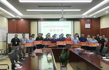 %EF%BC%88%E9%85%8D%E5%9B%BE%EF%BC%89%E5%AE%81%E5%9B%BD%E5%9B%AD%E5%8C%BA2022%E5%B9%B4%E8%81%8C%E5%B7%A5%E5%AD%90%E5%A5%B3%E5%A4%A7%E5%AD%A6%E5%8A%A9%E5%AD%A6%E9%87%91%E9%A1%BA%E5%88%A9%E5%8F%91%E6%94%BE-%E5%AE%81%E5%9B%BD%E5%9B%AD%E5%8C%BA%E7%AE%A1%E7%90%86%E4%B8%AD%E5%BF%83-%E5%8E%89%E5%AE%98%E8%BE%89