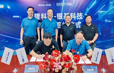 1%E4%BF%9D%E9%9A%86%E7%A7%91%E6%8A%80%E4%B8%8E%E9%93%B6%E5%9F%BA%E7%A7%91%E6%8A%80%E7%AD%BE%E7%BD%B2%E5%90%88%E8%B5%84%E5%8D%8F%E8%AE%AE%EF%BC%8C%E5%85%B1%E5%BB%BA%E9%A6%96%E4%B8%AA%E6%99%BA%E8%83%BD%E5%8C%96%E6%B1%BD%E8%BD%A6%E8%BF%9E%E6%8E%A5%E7%B3%BB%E7%BB%9F%E7%94%9F%E4%BA%A7%E5%88%B6%E9%80%A0%E5%B9%B3%E5%8F%B0