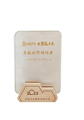 GM-9%20%E5%A5%87%E7%91%9E%E5%8D%93%E8%B6%8A%E5%90%88%E4%BD%9C%E5%8D%8F%E5%90%8C%E5%A5%96