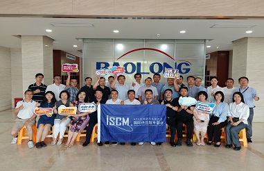 ISCM%E6%90%BA%E6%89%8B%E4%BF%9D%E9%9A%86%E7%A7%91%E6%8A%80%EF%BC%8C%E5%85%B1%E6%8E%A2%E9%99%8D%E6%9C%AC%E5%A2%9E%E6%95%88%E6%96%B0%E7%BA%AA%E5%85%83-%E5%91%A8%E6%96%B92